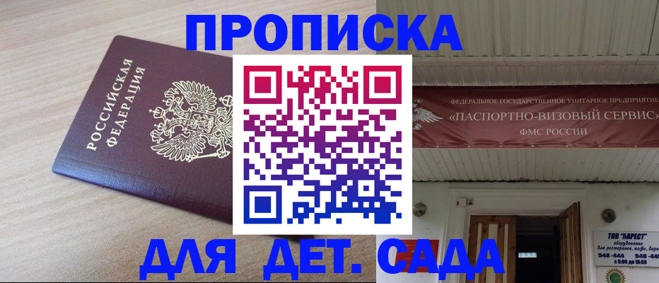 миграционный учет в Ярославле