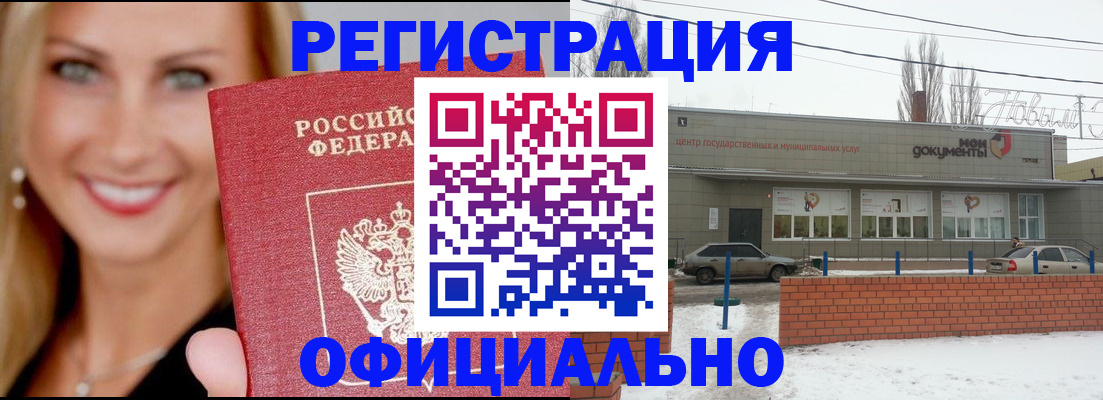 регистрация для дет. сада в Ярославле